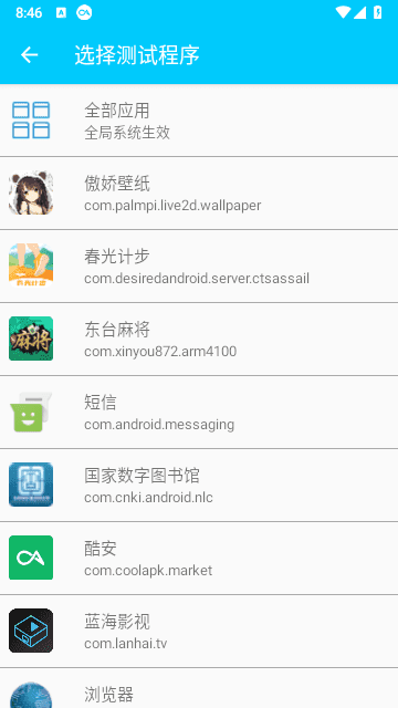 弱网版图2