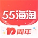 55海淘2026免费原版