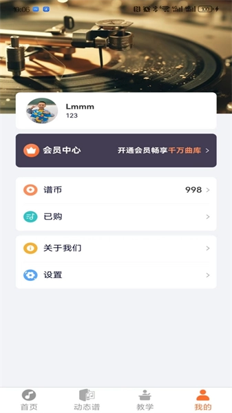 指北者动态谱手机版图1