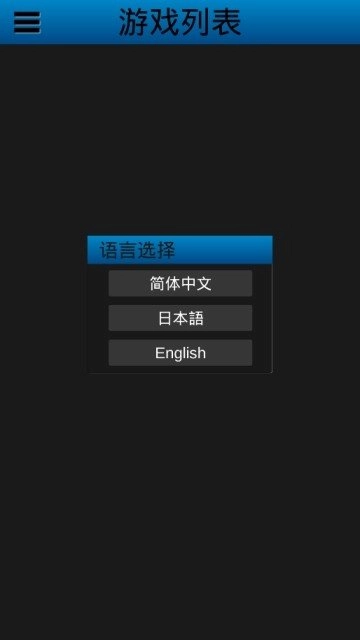 uemuera模拟器手机正版