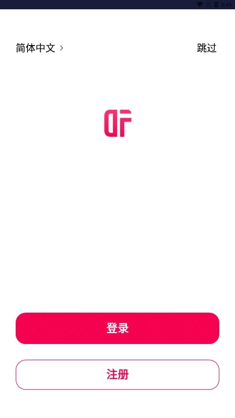 deepfit最新免费版图1