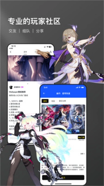 必欧安卓免费版