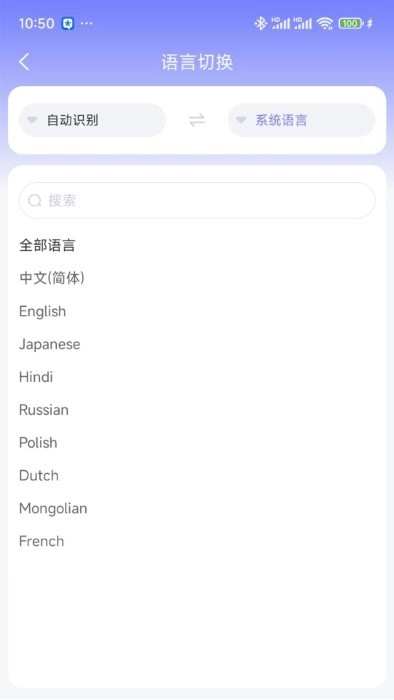 魔方翻译直装版图2
