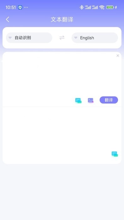 魔方翻译直装版图3