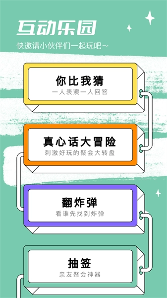4359游趣园直装游戏版