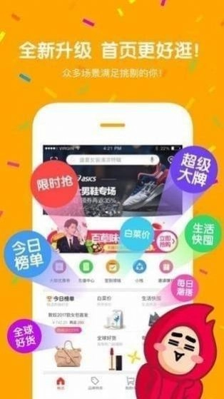 苏汉直装版
