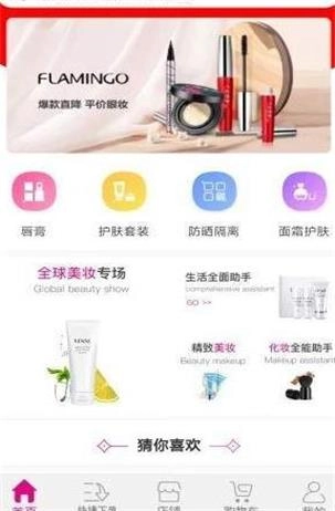 牧茗在线官方版