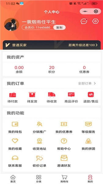 第十大道官方正版图1