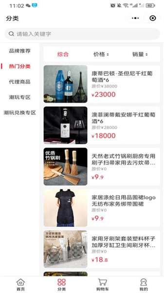 第十大道官方正版图2