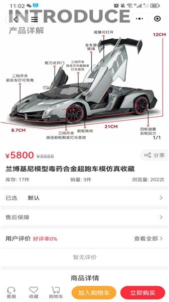 第十大道官方正版图3