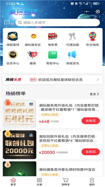 第十大道官方正版图4