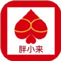 胖小来最新免费版