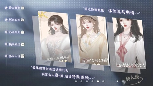 养鱼艺术家截图2