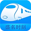 盛名时刻表2026正版