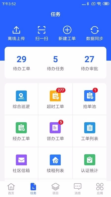 永小乐免费原版