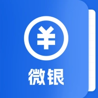 微银记账官方正版