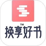 换享手机最新版
