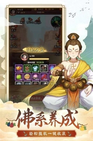 葫芦娃奇幻世界图1