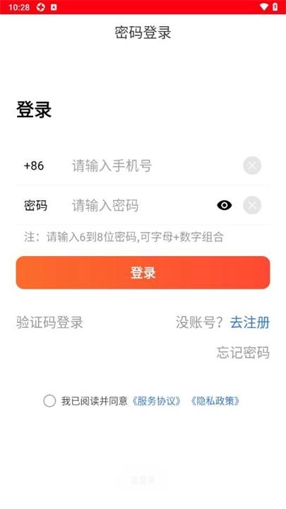 云优创官方正版