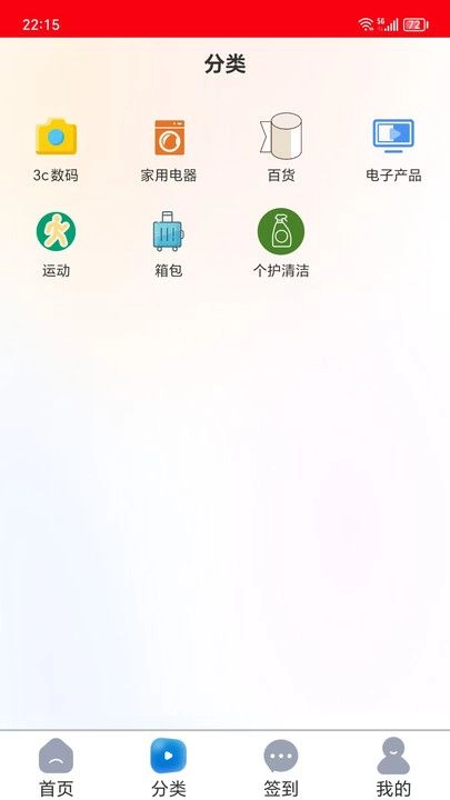 云优创官方正版