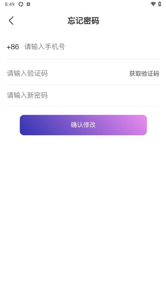 AI办公宝直装版
