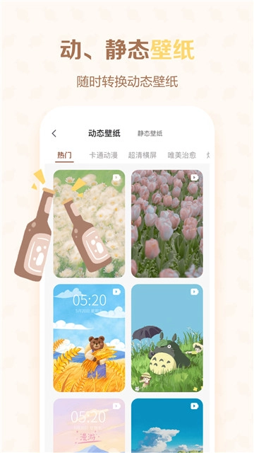 贴纸多多无广告版