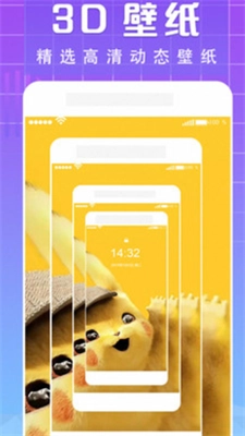 小精灵主题壁纸手机免费版图2