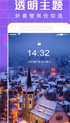 小精灵主题壁纸手机免费版图3