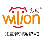 惠朗印章管理系统手机免费版