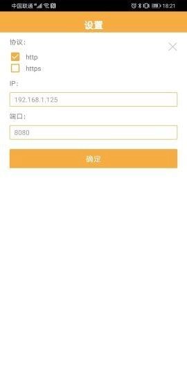 惠朗印章管理系统手机免费版图2
