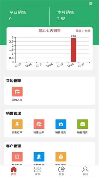 千木云最新免费版