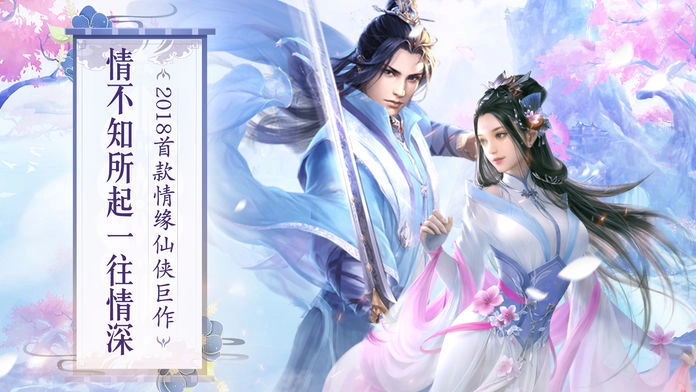 神域领主(1)