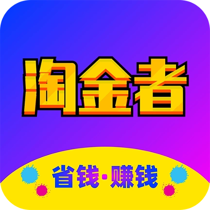 淘金者手机版