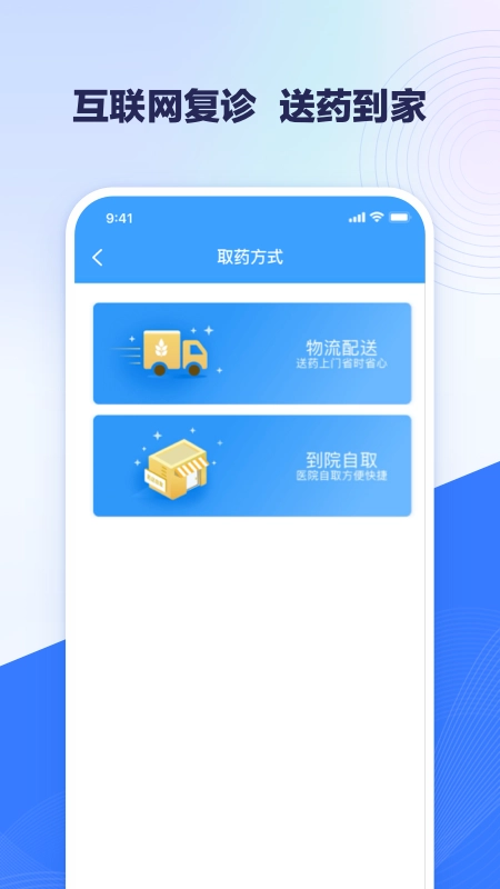 北医三院免费原版图2