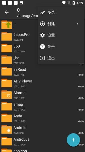 7z解压软件官方版