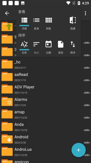 7z解压软件官方版