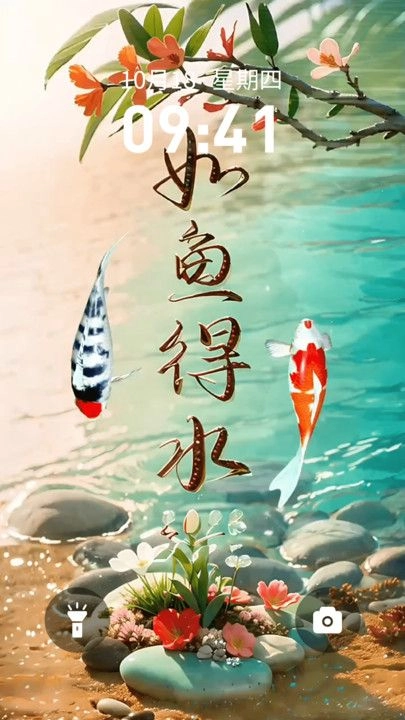 趣动壁纸官方最新版