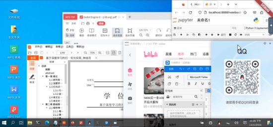 小小电脑最新版图1
