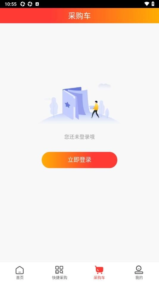 药小集正版图2
