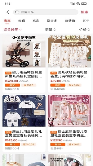 优天下直装版图1