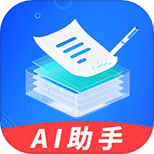 AI智能小助手通用版