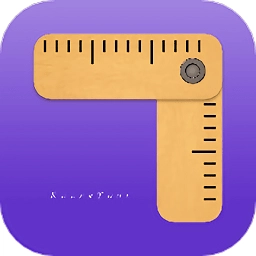 量尺宝最新免费版