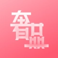 奢品海购手机免费版