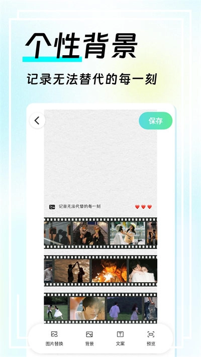 全局透明皮肤官方版图1