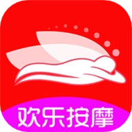 欢乐上门按摩安卓直装版