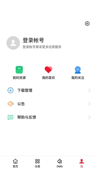 oppo主题商店国际版