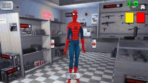 火柴人都市冒险(1)