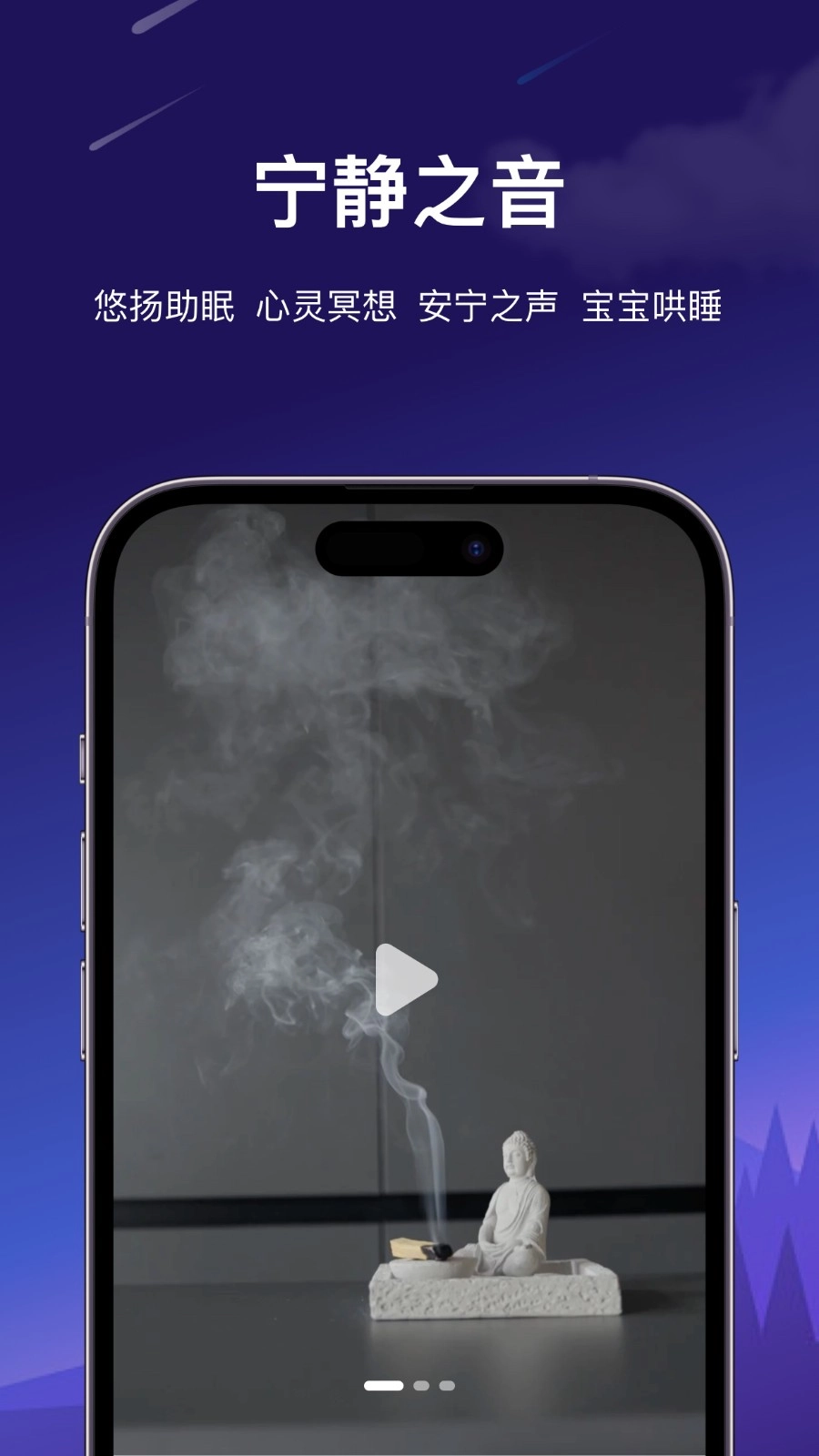 梦境导航安卓免费版图4