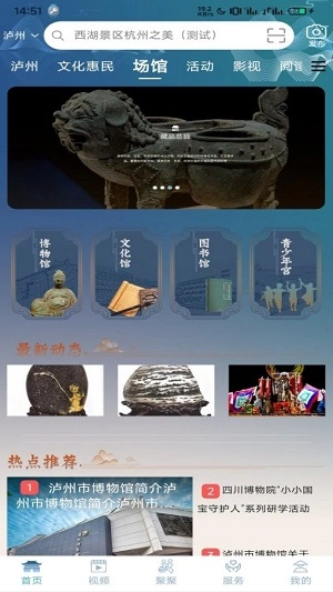 一泸有你无广告版
