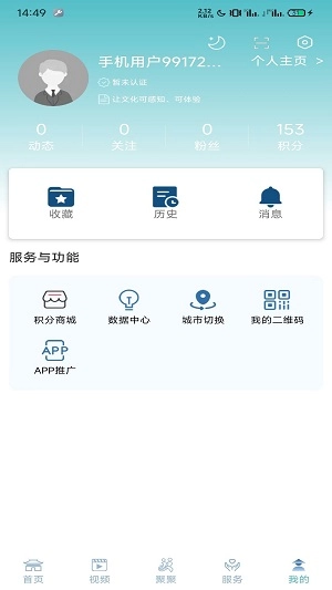 一泸有你无广告版